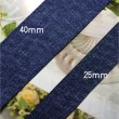 画像10: 両面グログランデニム風6mm100yd(約90m) (10)