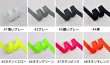 画像9: ペタシャムKTリボン6ｍｍ50yd(約45m) (9)