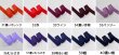 画像8: ペタシャムKTリボン6ｍｍ50yd(約45m) (8)