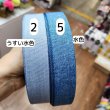 画像12: 両面グログランデニム風6mm100yd(約90m) (12)