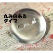 画像4: 台付コサージュピン21ｍｍ約400個 (4)