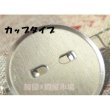 画像5: 台付コサージュピン21ｍｍ約400個 (5)
