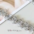 画像7: デザインチェーン丸・四角・星1yd(約90cm） (7)