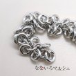 画像4: デザインチェーンOリング 1yd（約90cm） (4)