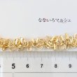 画像6: デザインチェーン丸・四角・星1yd(約90cm） (6)