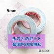 画像1: おまとめGreenTack社 両面テープ5mm100個セット（取寄せ3日） (1)