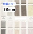 画像1: オーガンジーリボン38ｍｍ200yd（180ｍ）輸入品 (1)