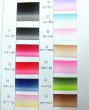 画像11: メッシュグラデーションリボン25ｍｍ50yd（約45ｍ） (11)