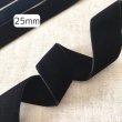 画像1: 両面ベルベット25mm10yd（約9m） (1)