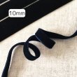 画像1: 両面ベルベット10mm10yd（約9m） (1)