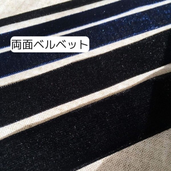 画像3: 両面ベルベット15mm10yd（約9m） (3)