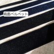 画像3: 両面ベルベット10mm10yd（約9m） (3)