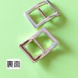画像3: シンプルバックル内径10ｍｍ（約100個相当） (3)