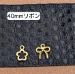 画像5: 小さい花11×7mm（約100個相当） (5)