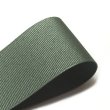 画像2: 落ちつきカラー無地グログランリボン40mm50yd（約45ｍ） (2)