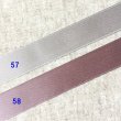画像4: 無地グログランB 25mm50yd(45m) (4)