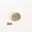 画像3: ビスケットチャーム100個 (3)