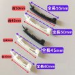 画像6: 四角プラスティックピンNo.35／40ｍｍ（約800個相当） (6)