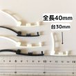 画像4: 四角プラスティックピンNo.35／40ｍｍ（約800個相当） (4)