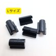 画像8: ゴム留めキャップ（約800個相当） (8)