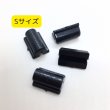 画像10: ゴム留めキャップ（約800個相当） (10)