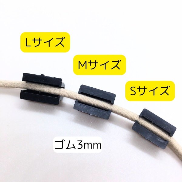 画像1: ゴム留めキャップ（約800個相当） (1)