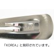 画像3: 三角パッチンピンシルバー50ｍｍ (3)