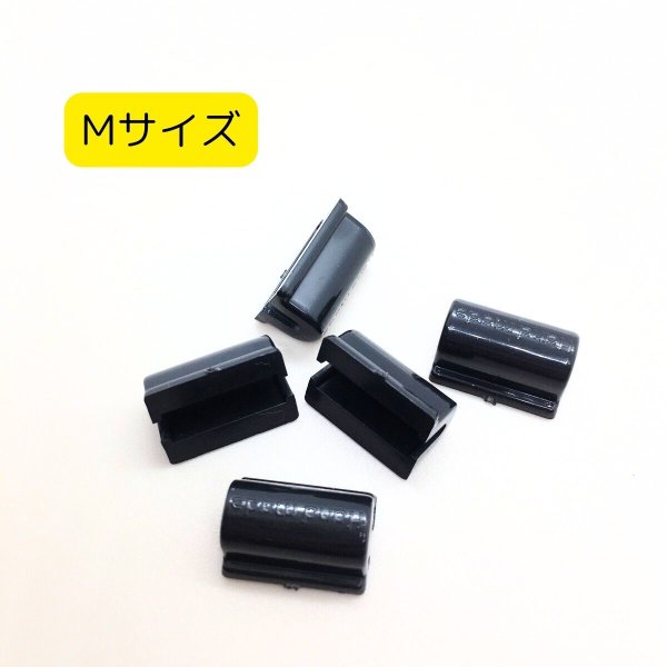 画像9: ゴム留めキャップ（約800個相当） (9)