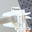 画像2: カチューシャ(歯なし) 15ｍｍ（900個相当） (2)