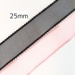 画像2: パールオーガンジーピコット風リボン25ｍｍ50yd(約45ｍ） (2)