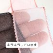 画像4: パールオーガンジーピコット風リボン25ｍｍ50yd(約45ｍ） (4)