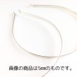 画像2: カチューシャ シルバー5mm(100個) (2)