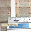 画像2: カチューシャ(歯なし）ハードタイプ10ｍｍ450個相当 (2)