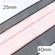 画像3: パールオーガンジーピコット風リボン25ｍｍ50yd(約45ｍ） (3)