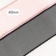画像1: パールオーガンジーピコット風リボン40ｍｍ50yd(約45ｍ） (1)