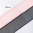 画像3: パールオーガンジーピコット風リボン40ｍｍ50yd(約45ｍ） (3)