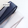 画像1: サイドサテンオーガンジー40mm50yd（45m） (1)