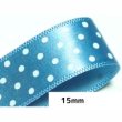画像1: 水玉サテンリボン15ｍｍ50yd（45ｍ） (1)