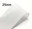 画像1: メッシュリボン25ｍｍ50yd（約45ｍ） (1)