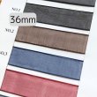 画像1: ポリオーガンジー36mm50yd（45m） (1)