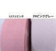 画像3: メッシュリボン25ｍｍ50yd（約45ｍ） (3)