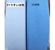 画像5: メッシュリボン25ｍｍ50yd（約45ｍ） (5)