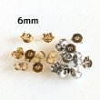 画像1: ピアスキャッチ大（約6mm)1000個 (1)