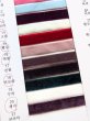 画像5: 片面ベルベット25mm20yd（約18m） (5)