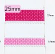 画像1: レース風水玉リボン25mm50yd（約45m） (1)