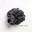 画像1: サテンシュシュM10個 (1)