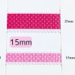 画像1: レース風水玉リボン15mm50yd（約45m） (1)