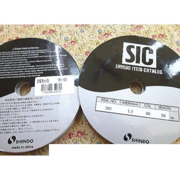 画像1: SIC両面サテンリボン1.5mm 50m (1)