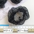 画像5: お団子ネット細タイプ中10個 (5)