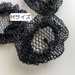 画像4: お団子ネット細タイプ中10個 (4)